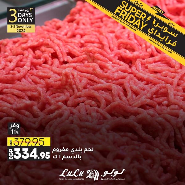 lulu-hypermarket offers from 3nov to 30nov 2024 عروض لولو هايبر ماركت من 3 نوفمبر حتى 30 نوفمبر 2024 صفحة رقم 10